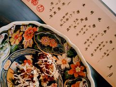-元熹会席料理