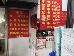 -四川老牛麻辣烫(北门桥店)