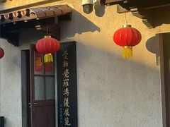 -静园(和平区)