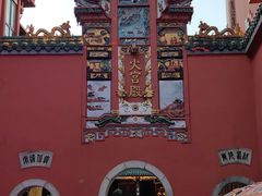 -火宫殿·小吃王国(坡子街店)