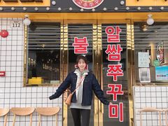 门面-红辣椒八爪鱼特色韩国料理专门店(远景路旗舰店)