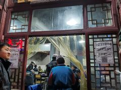 门面-天桥老金涮肉(牛街店)