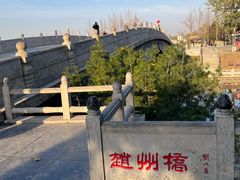 -赵州桥景区