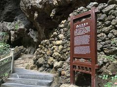 -通灵大峡谷