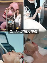 -海菲秀·飞顿牛奶光·LDM官方授权中心美轮美浣瓷感美肌