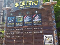 -哈尔滨波塞冬海底世界
