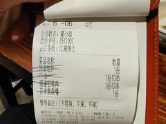 -今邕烧烤(西大店)