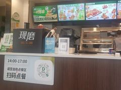 -德克士(通惠门店)