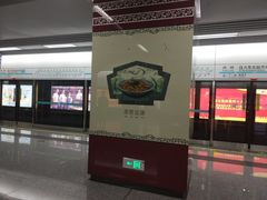 -一品天下(地铁站)