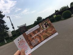 -汉景帝阳陵博物院