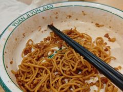 -袁记云饺(世纪城店)