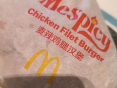 -麦当劳(百利广场店)