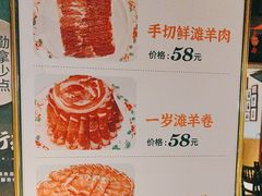 -清真·老门框爆肚涮肉·中华老字号(丰管路店)