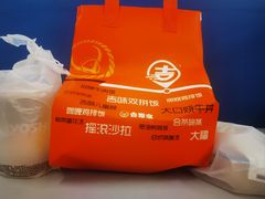 -吉野家(次渠大街店)