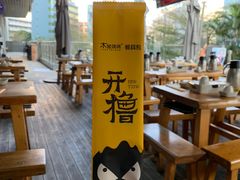 -木屋烧烤(坂田天安云谷店)