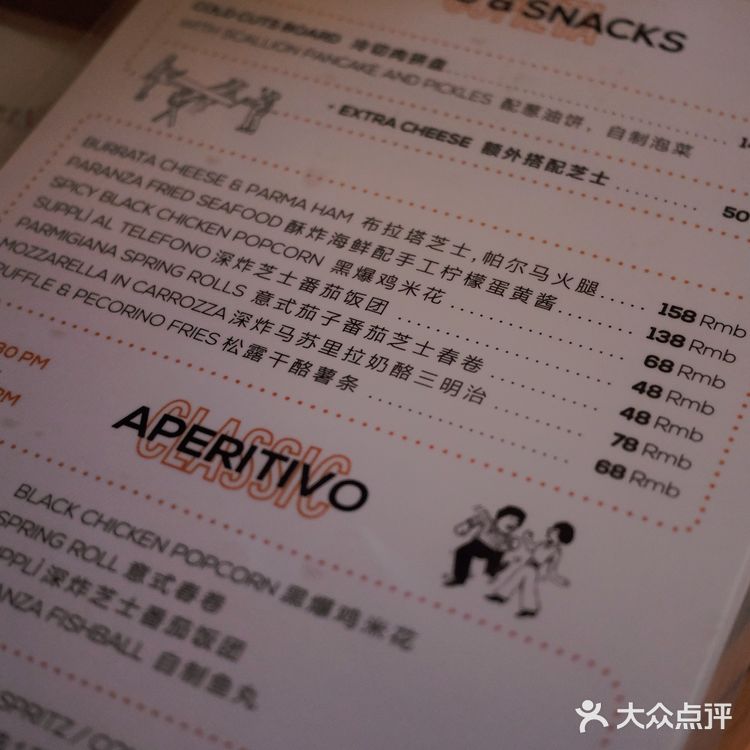 上海宝藏酒馆推荐｜苏州河畔COMETA