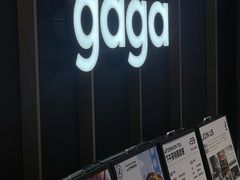 -gaga(深圳南山益田假日广场店)