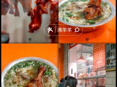 -南宁市连升风味小吃店