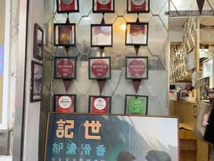 -世记咖啡(氹仔外卖店)
