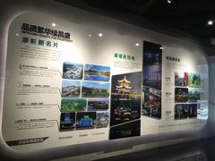 -杭州市城市规划展览馆