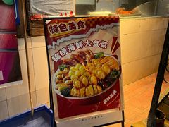 -鲤鱼塘农家山庄