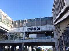 -恒大国际建材家居博览中心(德胜东路店)
