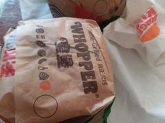 王道川蜀鸡翅-汉堡王(上海118广场店)