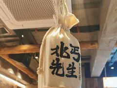 -北丐先生·野馄饨烧烤(雨花万象店)