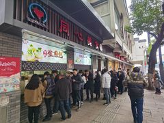 -同心楼(解放北路店)