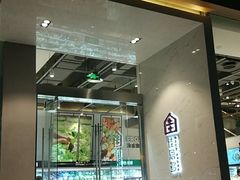 门面-佳思多食品料理超市(园区店)