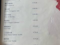 菜单-Hurricane's Grill 飓风牛排