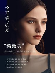 -悦瑢港湾科技美肤芳疗美容