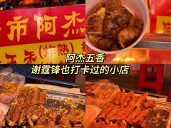 -中山路步行街