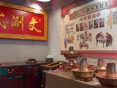 -京门老爆三·铜锅涮肉 爆肚(望京店)