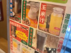 -将军府·鸡毛店(武侯祠店)