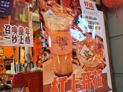 -囍福咖啡(这有山店)