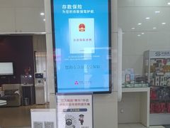 -中国民生银行(上海南汇支行)