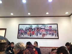 大堂-护国寺小吃(地安门店)