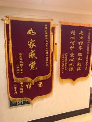 点击看大图 -养月堂中医养生月子会所(中心妇产店)