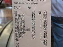 -萨莉亚意式餐厅(特力时尚汇店)