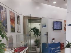 -中国民生银行(上海同福支行)