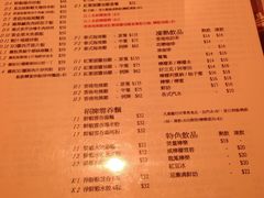 -美心香港地(元朗广场店)