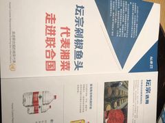 -坛宗剁椒鱼头(河西王府井店)