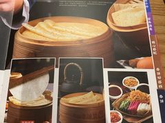 -满园烤鸭·春饼(中街大悦城店)