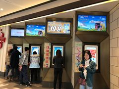 -百丽宫影城(嘉里汇店)