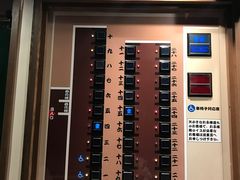 -一蘭拉面(新宿中央东口店)