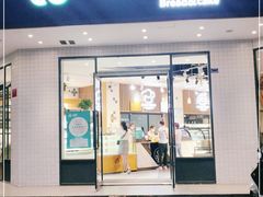 门面-大苹果面包生日蛋糕(创新店)