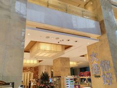 -大连中远海运洲际酒店