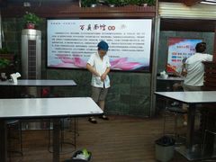 -万县面馆(高笋塘店)