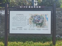 -泸州老窖景区